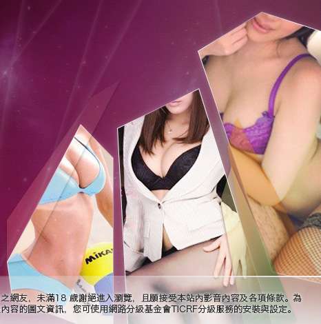 情色文學成人小說大胸部美女圖